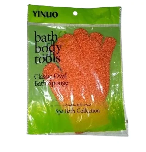 Exfoliating Gloves Bath Sponge