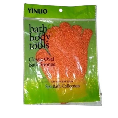 Exfoliating Gloves Bath Sponge