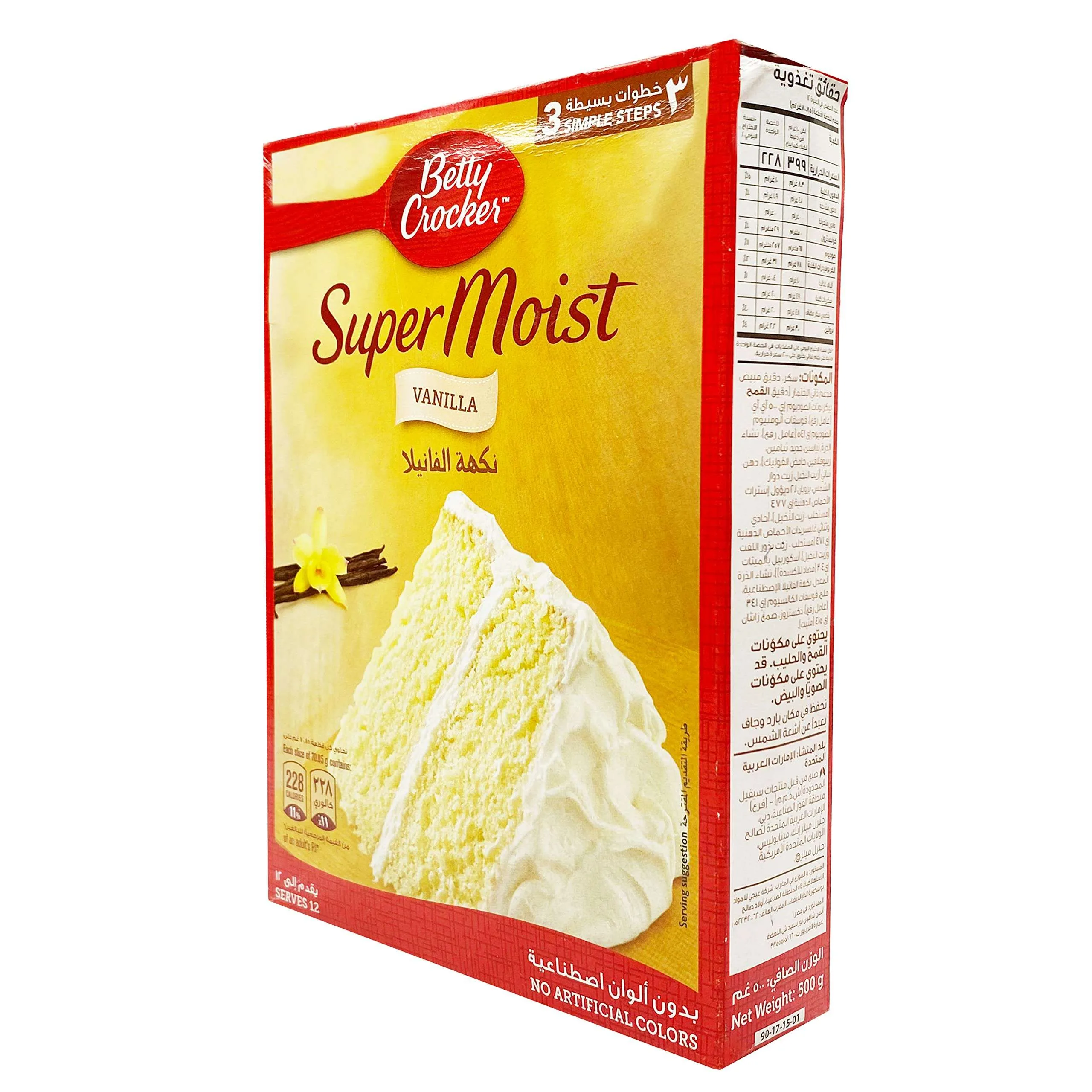 Betty Crocker Super Moist Vanilla (500g)